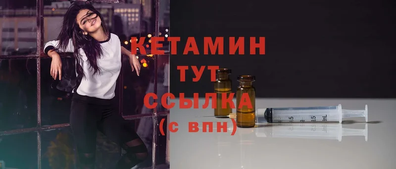 kraken ONION  цены наркотик  Верхоянск  Кетамин ketamine 