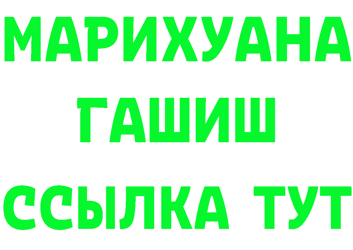 БУТИРАТ 99% маркетплейс shop hydra Верхоянск